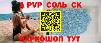 гашиш Первоуральск