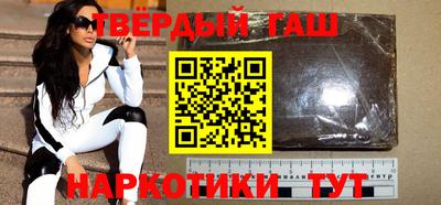 гашиш Первоуральск