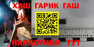 тгк Пенза