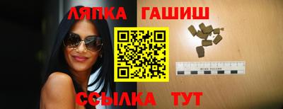ГАЛЛЮЦИНОГЕННЫЕ ГРИБЫ Партизанск