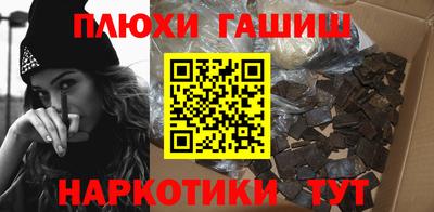 ГАЛЛЮЦИНОГЕННЫЕ ГРИБЫ Партизанск