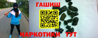 ГАЛЛЮЦИНОГЕННЫЕ ГРИБЫ Партизанск