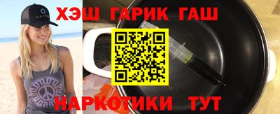 ГАЛЛЮЦИНОГЕННЫЕ ГРИБЫ Партизанск