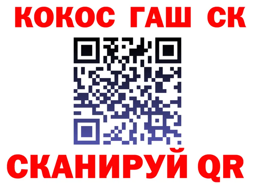 Cocaine 98% ссылки darknet мега Среднеуральск