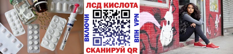 LSD-25 экстази кислота ссылка на мегу маркетплейс Среднеуральск