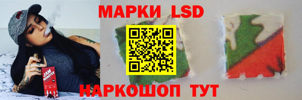 Лсд 25 экстази  ЛСД экстази кислота  Вход с VPN  Среднеуральск  LSD-25 экстази ecstasy 