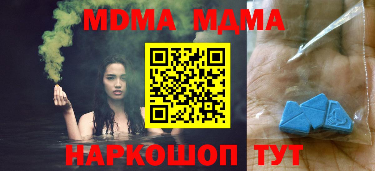 МЕФ  Cocaine  Гашиш  Марихуана  Среднеуральск  Героин  MDMA  Вход с VPN  Меф  