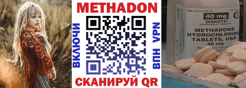 МЕТАДОН кристалл  хочу наркоту  Среднеуральск 