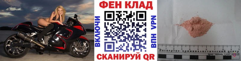 Первитин Methamphetamine  Среднеуральск 