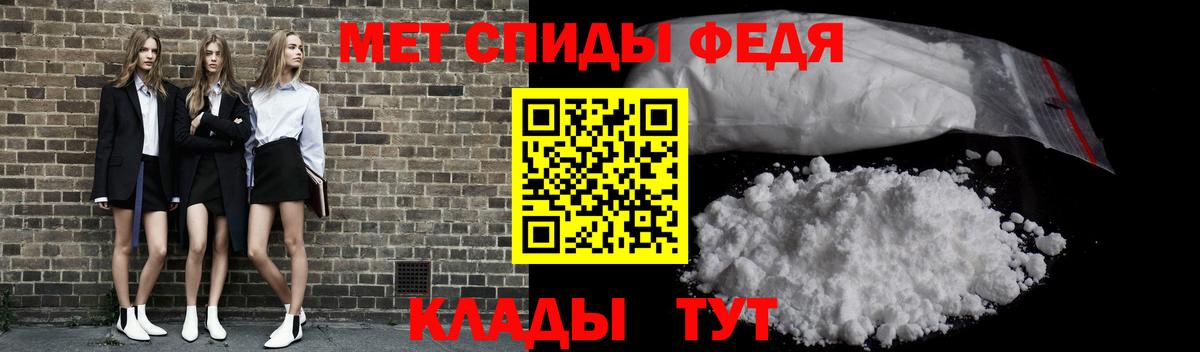 Метамфетамин кристалл Среднеуральск