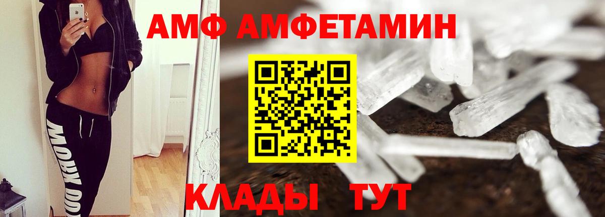 Среднеуральск  МЕТАМФЕТАМИН витя  Вход с VPN 