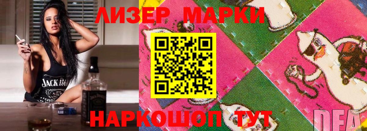 Марки NBOMe 1,8мг  Вход с VPN  Среднеуральск 