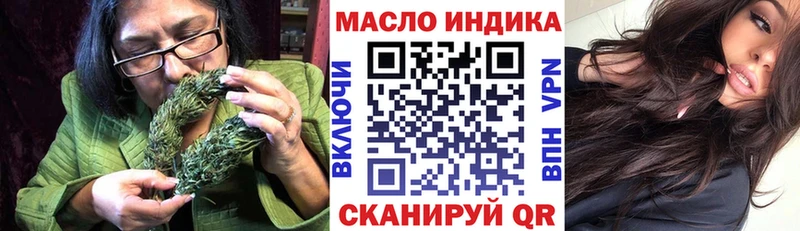где продают наркотики Среднеуральск Дистиллят ТГК Wax