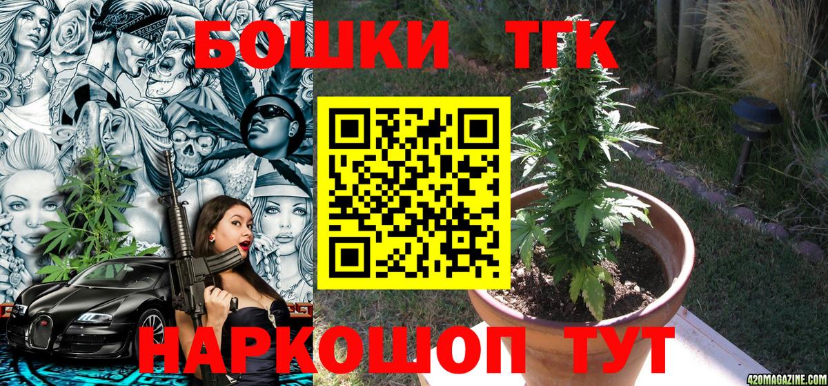 Среднеуральск  Бошки Шишки тримм  МАРИХУАНА SATIVA & INDICA  Вход с VPN 